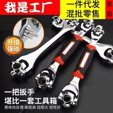 Llave de vaso multifuncional 8 en 1 multifuncional hueso de perro 8 en 1 multiusos universal giratoria herramienta llave de múltiples cabezales