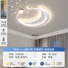 Luz principal nova para sala de estar de 6 polegadas, selada, luz de teto LED simples e elegante, luz para sala de jantar e quarto, iluminação Zhongshan, estilo moderno minimalista