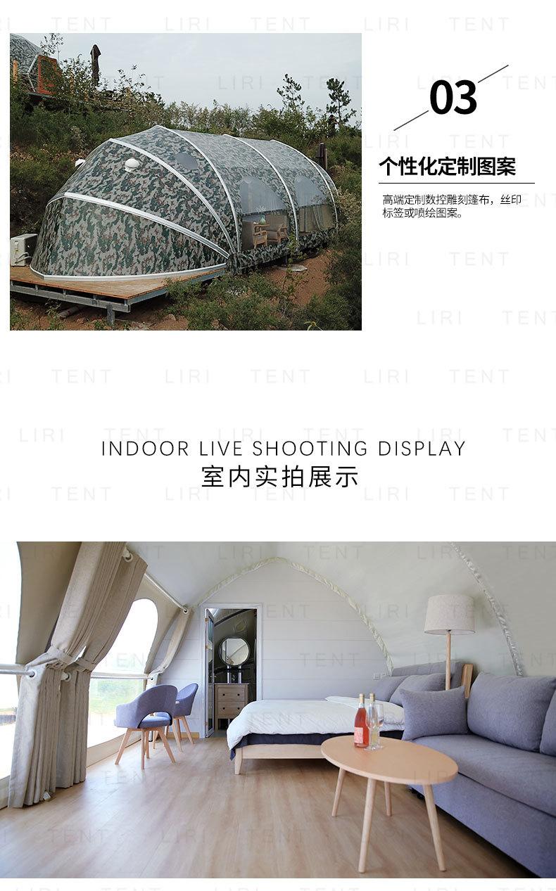 贝壳详情页_01_07.jpg