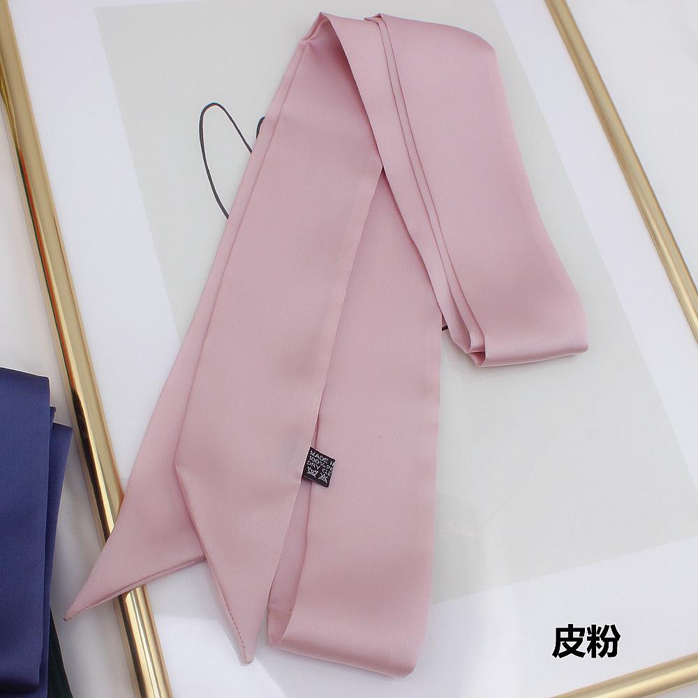 2020皮粉