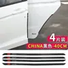 Tira Anticolisión para Puerta de Coche Borde de Puerta de Coche Anticolisión Protección de Carrocería Parachoques Decorativo Anti-Rayones Anti-Marcas Pegatina Engrosada y Extendida