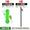 Cuerda para polea de 4 m de largo, 4 mm de grosor, Cuerda a prueba de viento para tienda de campaña, Juego de estacas para suelo de altura ajustable, Cuerda reflectante, Estacas de acero para uso en exteriores