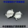 Rueda de Respaldo de Línea Hueca Hanjiang H55X Distancia entre Agujeros 25 Panel de Rueda de Respaldo Línea de Producción de Vidrio Hueco Hanjiang Accesorios para Ruedas