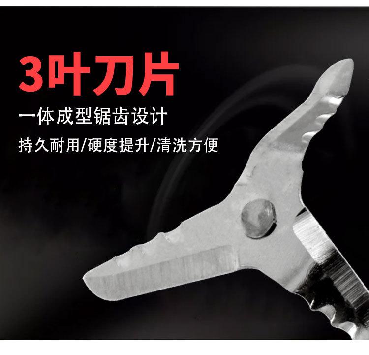 搅拌刀片_03