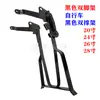 Portaequipaje Doble Vintage Portaequipaje Bicicleta Negro Doble Soporte 20 pulgadas 24 pulgadas 26 pulgadas 28 pulgadas Doble Portaequipaje Bicicleta 1.8