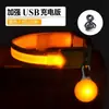 Collar Luminoso para Perro Collar Recargable por USB Collar Luminoso para Mascota Grande Perros Pequeños Tipo Teddy Paseo Nocturno Entrega