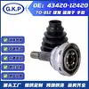 Adequado para Kit de Reparo de Junta Universal Toyota To-812, Montagem do Eixo de Transmissão, Montagem da Semi-Árvore com Gaiola de Esferas 43420-12420