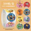 Rollo de Pegatinas Pegatinas Equipo de Perros Dibujos Animados Niños Animación Pegatinas de Recompensa para Cuaderno Pegatinas de Sellado Película de Corte DIY Cinta