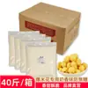 Palomitas de maíz especial sabor a leche de azúcar anti-caramelo para cine ktv máquina de palomitas de maíz materias primas 20 kg