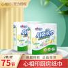 Toallas de Papel para Cocina Xinxiangyin, Papel Absorbente, Papel Absorbente de Aceite, Papel de Cocina, 75 Secciones, 2 Rollos/Rollo, Venta al por Mayor y Envío Gratis desde el Fabricante