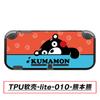 Funda Suave de TPU para Switchlite, Funda Protectora de Colores, Funda Protectora para Switch Lite, Media Funda Suave de TPU