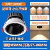Foco COB antideslumbrante LED integrado con ojo de buey, 5 W, 7 W, lámpara de techo con orificio ajustable de 7,5 pulgadas, luz descendente, bañador de pared de fondo.