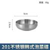 Platos de Acero Inoxidable 304 Estilo Coreano, Platos para Salsa Barbacoa, Tazones para Kimchi, Platos para Platos Fríos, Platos para Snacks, Platos para Condimentos, Vajilla para el Hogar