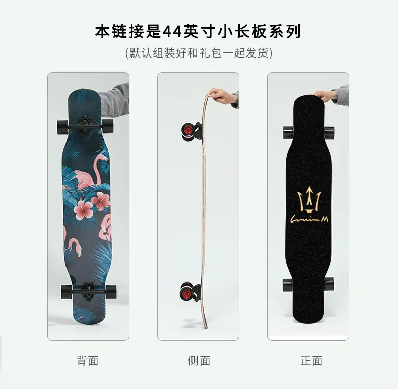 长板详01.jpg