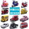 Liga Huili Motocicleta Tailândia Triciclo Ovelha Pequena Motocicleta Delivery Táxi Modelo Taobao Venda Quente Brinquedos