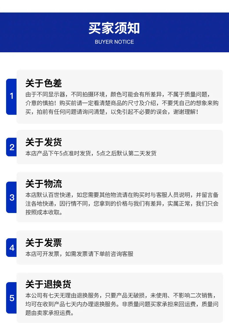 详情_13.jpg
