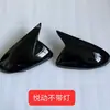 Adecuado para Hyundai Elantra Yuenhua Cubierta de Espejo Retrovisor, Modelo 16-20 Elantra Yuenhua Decoración de Cubierta de Espejo Retrovisor Estilo Cuerno