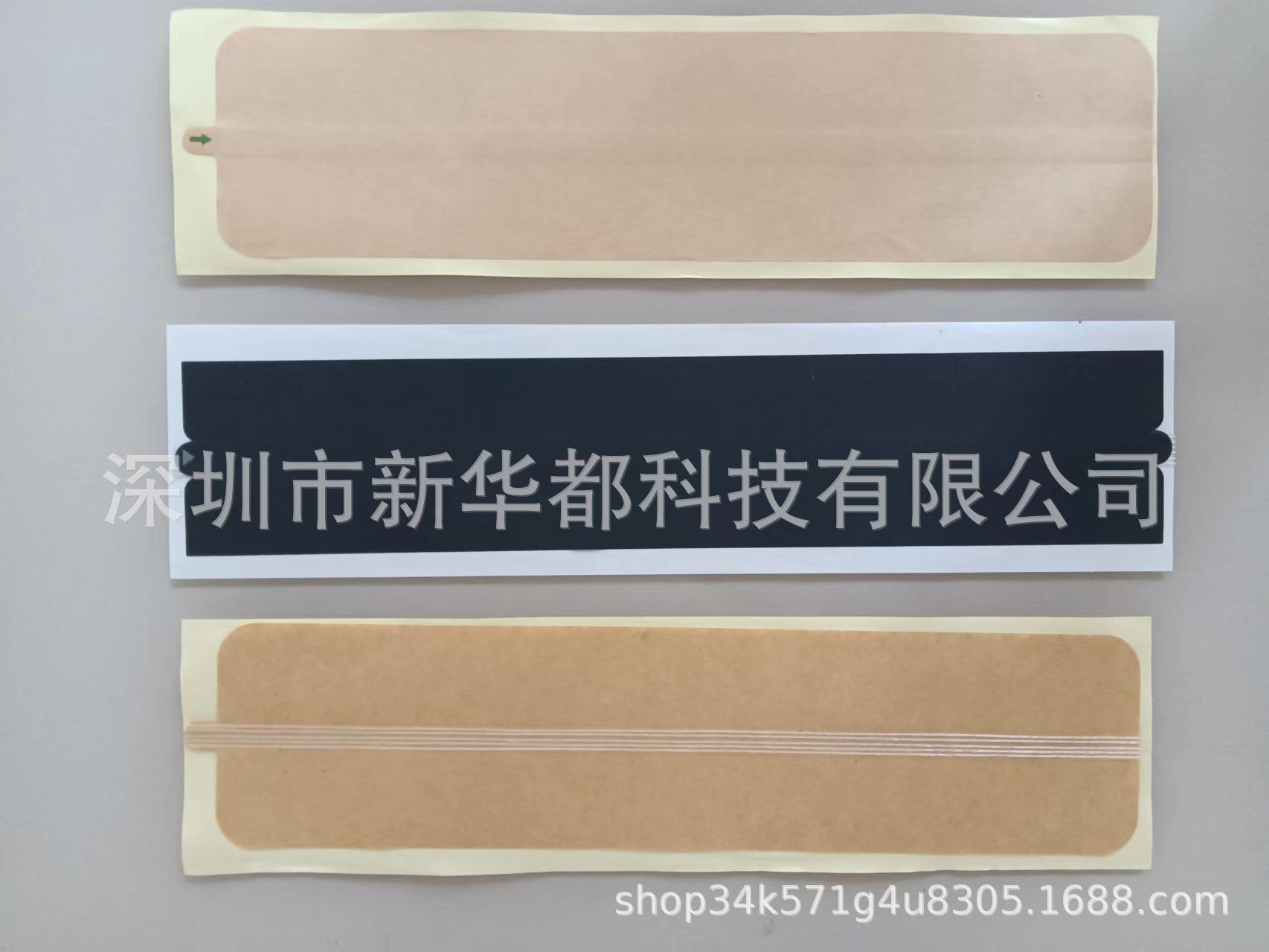 易撕贴7