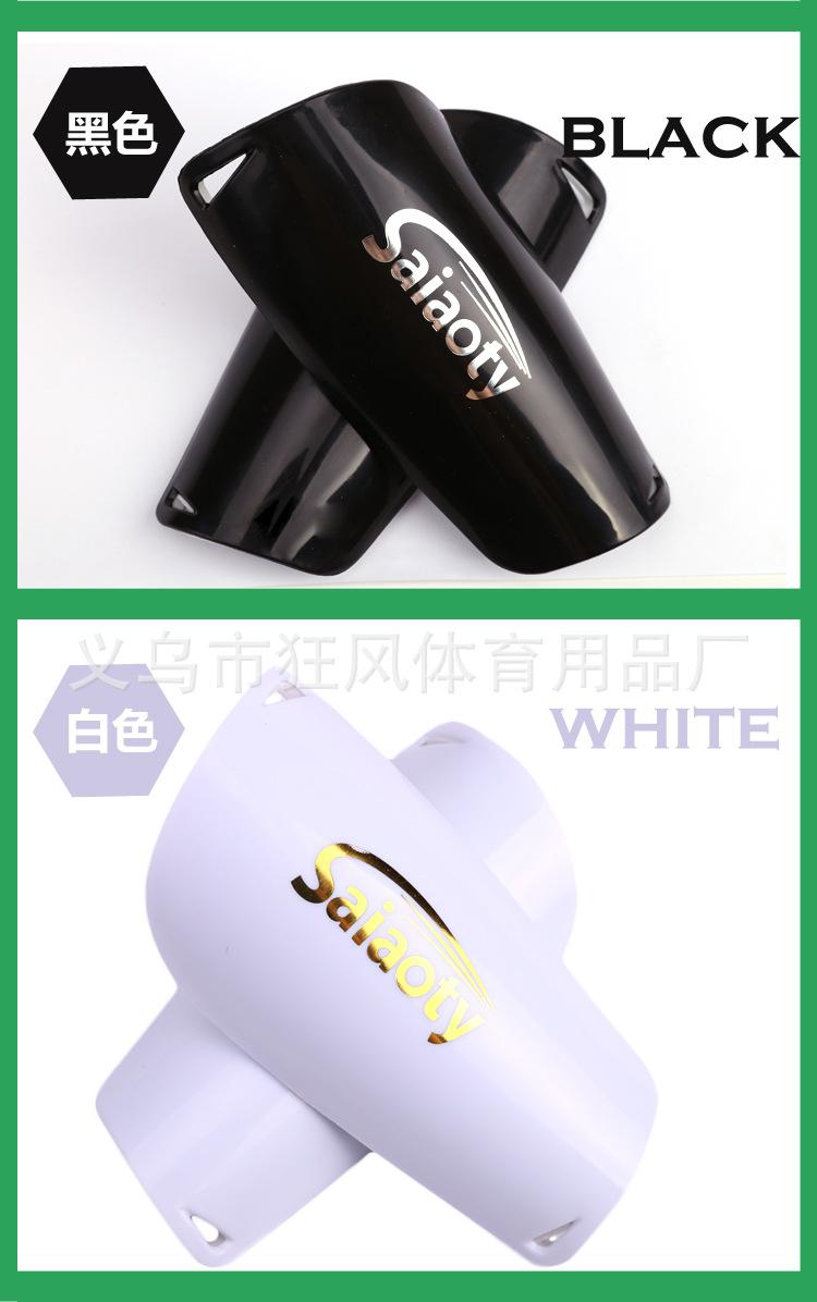 护腿板模板520_07（1）