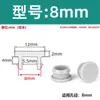 Tapón de Silicona para Ranura Extendida, Tapón de Goma Resistente a Altas Temperaturas, Tapón de Sellado, Tapón de Goma Blanda, Tapa de Tapón Invertida