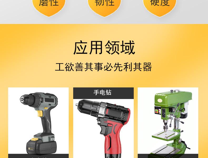 详情_07