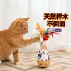 Juguete para gato: Palo con plumas tambaleante, un gadget para entretenerse solo y aliviar el aburrimiento para gatos adultos y jóvenes para gastar energía y aliviar el estrés.