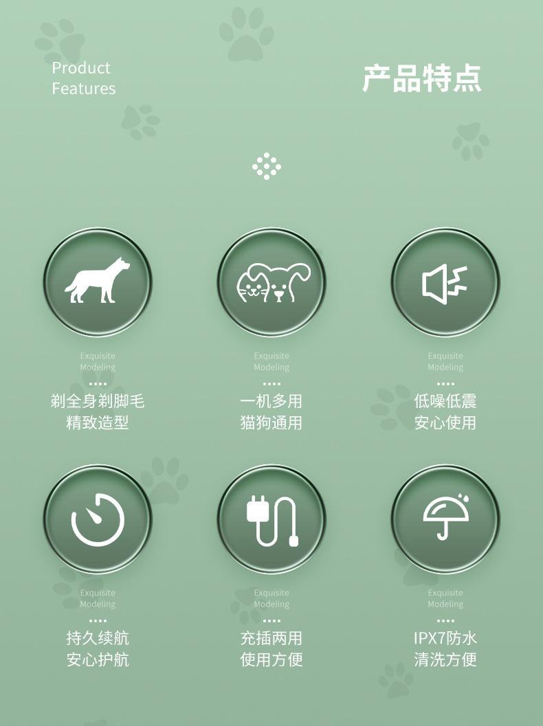 详情页_02