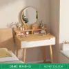Tocador para dormitorio, pequeño tocador, apartamento pequeño, sencillo, armario de maquillaje de doble capa, nuevo escritorio, tocador integrado
