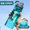 Taza de Agua para Exteriores Gran Capacidad con Filtro Hervidor de Agua Multifuncional 1.1 Litros 2.5 Litros Taza de Agua para el Hogar, Deportes, Espacio, Obra