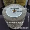 Rueda de trefilado de alambre de acero Rueda de trefilado para reducción de veta de madera Eliminación de óxido Rueda de alambre de acero Rueda de trefilado de bolas de acero para máquina trefiladora eléctrica