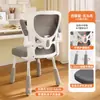 Cadeira de Estudo Ajustável para Alunos do Ensino Fundamental e Médio, Mesa de Casa, Cadeira Especial para Lição de Casa, Cadeira Infantil Confortável com Encosto
