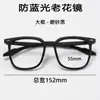 Gafas de miopía para hombre con montura negra y lente grande, disponibles con lentes graduados, monturas anchas y grandes para caras anchas, monturas de gafas de talla grande para mujer