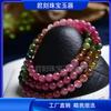 Venta al por mayor de fábrica pulsera de turmalina pulsera mina antigua Brasil color caramelo macarón jade 108 pulseras