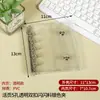 Cuaderno de hojas sueltas A8 mini con doble aro de 3 pulgadas, con purpurina, de celebridad, de cuadrícula simple, de 5 agujeros, álbum de tarjetas transparente de PVC