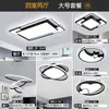 6 novas luminárias de teto, espectro completo, amigáveis aos olhos, para salas de estar, design simples e elegante, adequadas para quartos, luminárias Zhongshan, ferro e outros materiais
