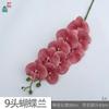 26 Años de Materiales de Flores Rosadas, Diseño de Rendimiento Comercial, Flores Falsas para Sesión de Fotos de Boda Romántica, Flores de Seda para Decoración Suave