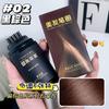 Pluma para Peinar Jazmín de Nieve Viene con un Peine de Dientes que No Lastima el Cuero Cabelludo y Cubre las Canas. Portátil Desechable Wholesale Peluquería 7364