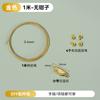 Hebilla de Yuanbao collar de perlas bolsa de materiales DIY hecho a mano oro de 14k usar cuentas de arroz alambre de joyería para cuentas accesorios de cordón