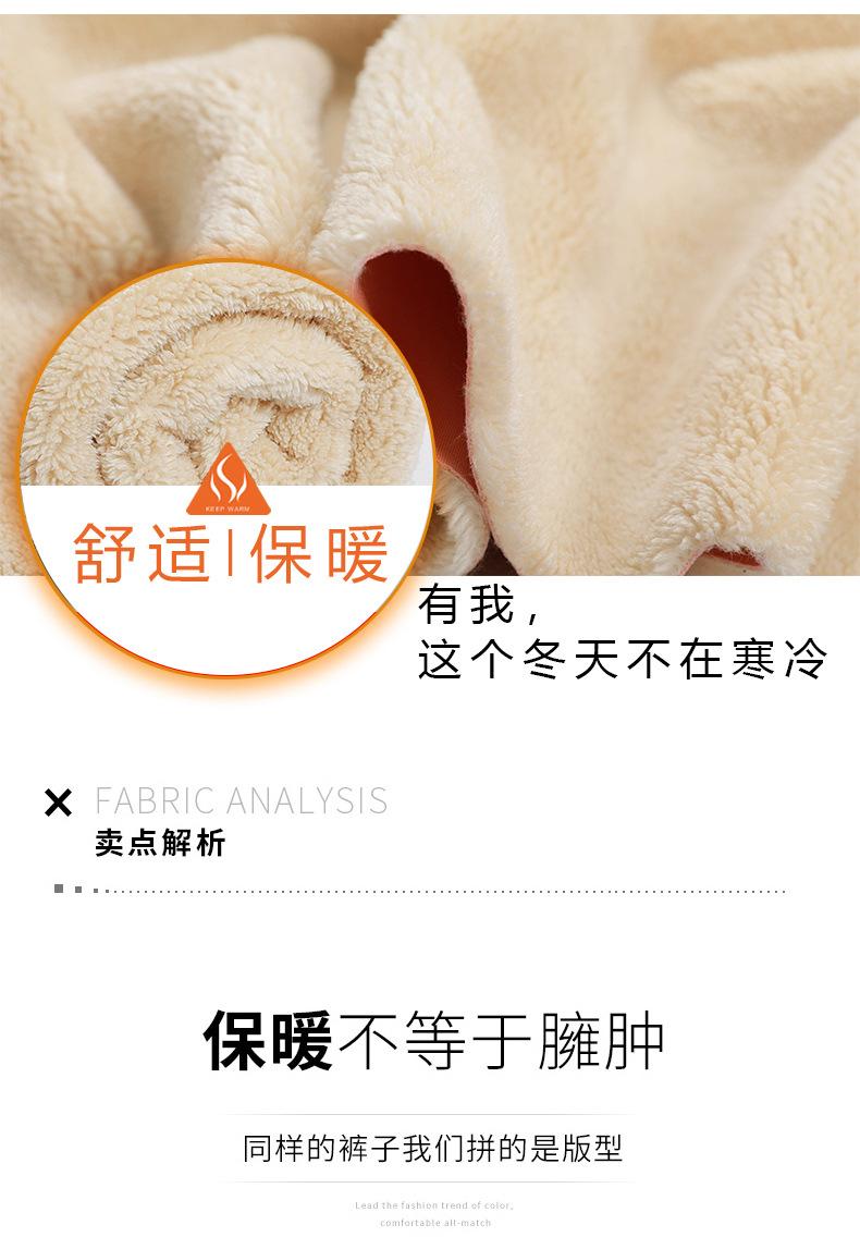 4008羊羔绒款-恢复的_03