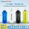 Em estoque: Garrafa de água macia de 500ml, adequada para atividades ao ar livre, caminhada, montanhismo, corrida e ciclismo; garrafa de água macia de TPU dobrável