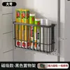 Estante de Almacenamiento de Pared para Cocina, Estante de Especias Multicapa sin Taladro, Cesta de Almacenamiento de Pared, Organizador de Cocina a Prueba de Óxido