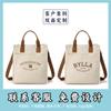 Bolsa de Lona Portátil com Logo Personalizado, Bolsa de Lona Estéreo Diagonal com Imagens, Publicidade Corporativa Escolar Personalizada, Expedito