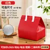 Bolsa aislante de papel de aluminio, logo personalizado, bolsa aislante para llevar, bolsa de entrega en cadena de frío, bolsa de embalaje para alimentos, engrosada