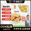 Yunling Original Arroz Glutinoso Arroz Crujiente Caja de 50g Tamaño 4kg Sustituto de Comida de Oficina Snack Nostálgico Celebridad de Internet Inflado