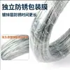 Fio de ferro galvanizado, fino, galvanizado a quente, eletrogalvanizado, à prova de ferrugem, fio de ferro #8 10 12 14 16 18