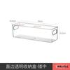 Caja de almacenamiento de escritorio, acrílico transparente, gabinete de espejo rectangular estrecho, cosméticos, papelería, bolígrafo, caja para palillos de cocina