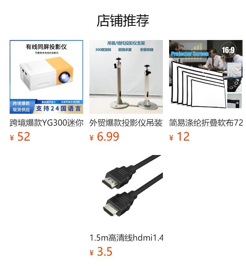 Não pode ser clicado no estado de visualização. Após a publicação, você pode clicar para ir para a página do produto correspondente.