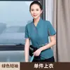Uniforme de limpeza de verão de manga curta para mulheres, PA quarto de hotel, equipe de limpeza de hotel e restaurante, conjunto de uniforme de trabalho para limpeza de propriedade