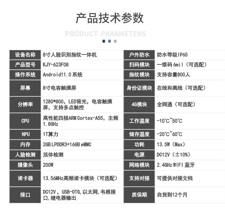 详情页 (10).jpg