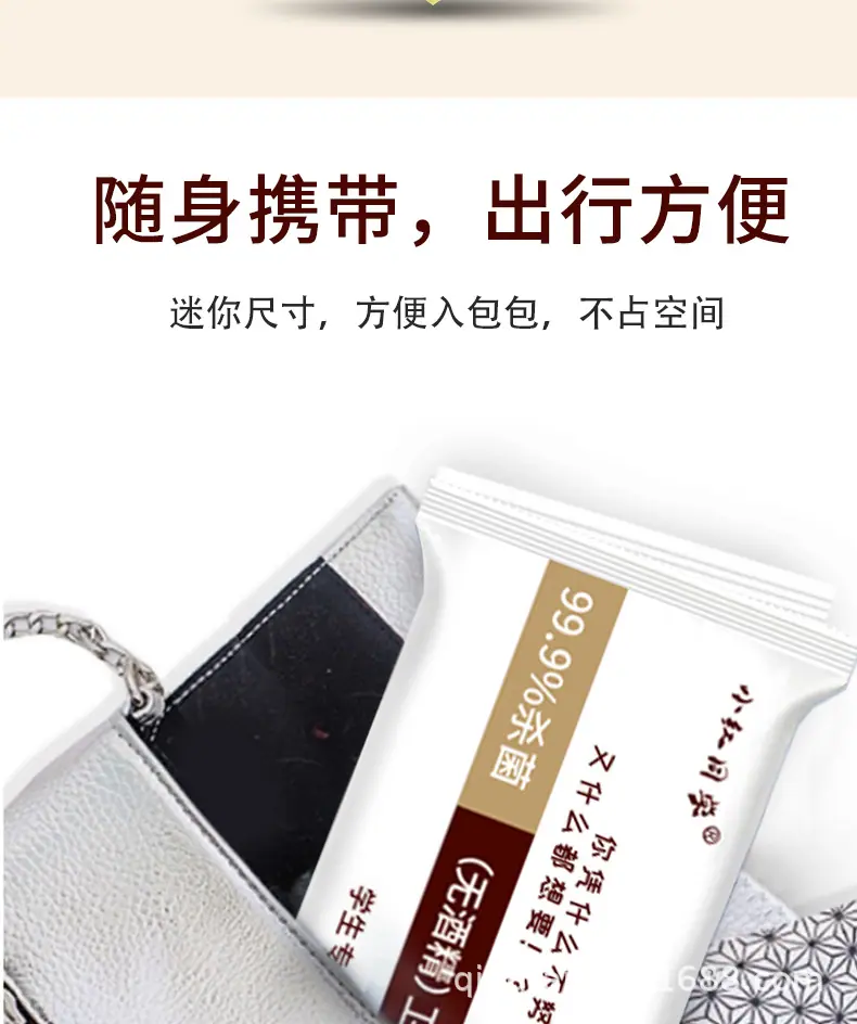 详情页 (7).png